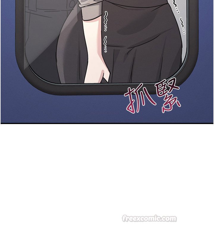 羞耻课堂第31話-學長，我變得好奇怪&hellip;