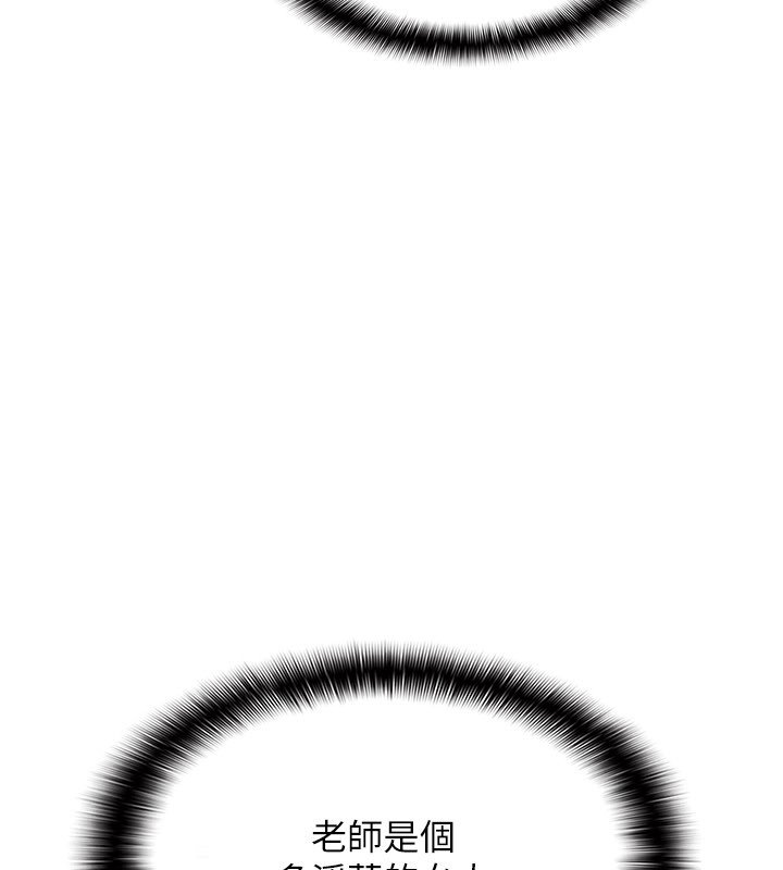 羞耻课堂第31話-學長，我變得好奇怪&hellip;