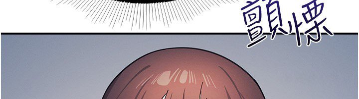 羞耻课堂第31話-學長，我變得好奇怪&hellip;