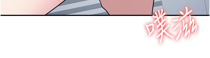 羞耻课堂第31話-學長，我變得好奇怪&hellip;