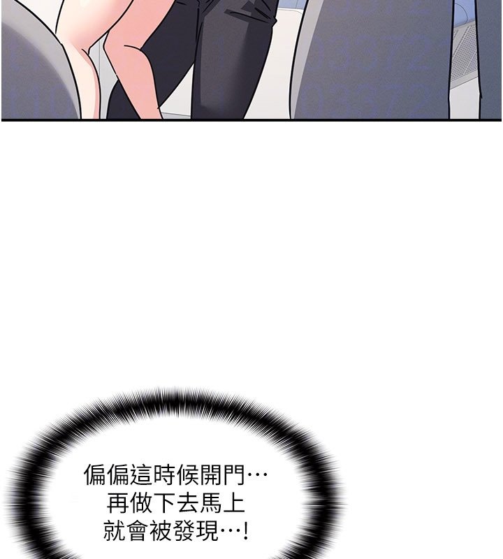 羞耻课堂第31話-學長，我變得好奇怪&hellip;