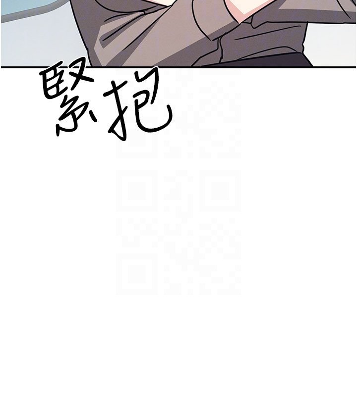 羞耻课堂第31話-學長，我變得好奇怪&hellip;