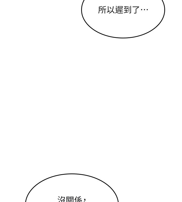 羞耻课堂第31話-學長，我變得好奇怪&hellip;