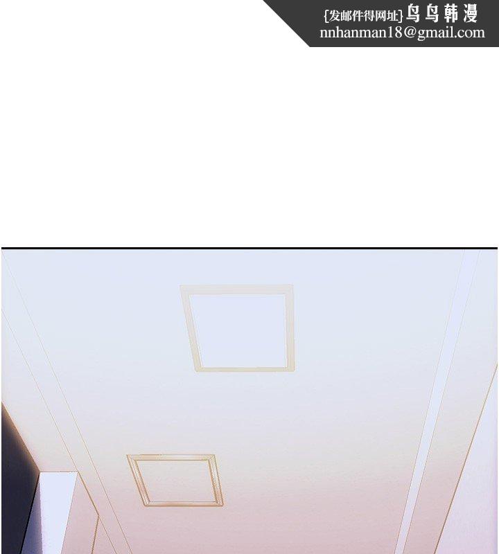 單身即縱慾第45話-高潮的話要接受懲罰