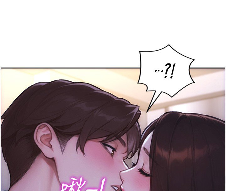 單身即縱慾第45話-高潮的話要接受懲罰