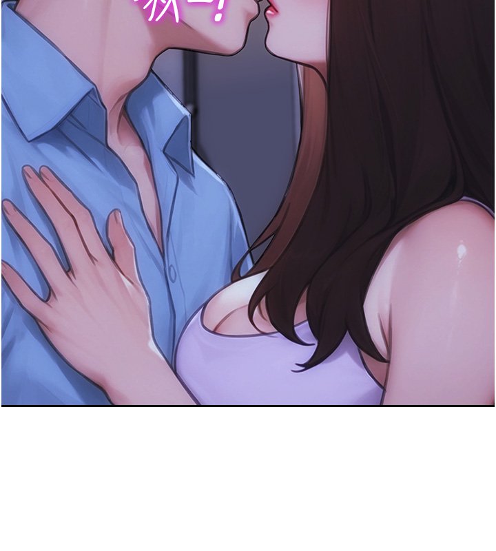 單身即縱慾第45話-高潮的話要接受懲罰