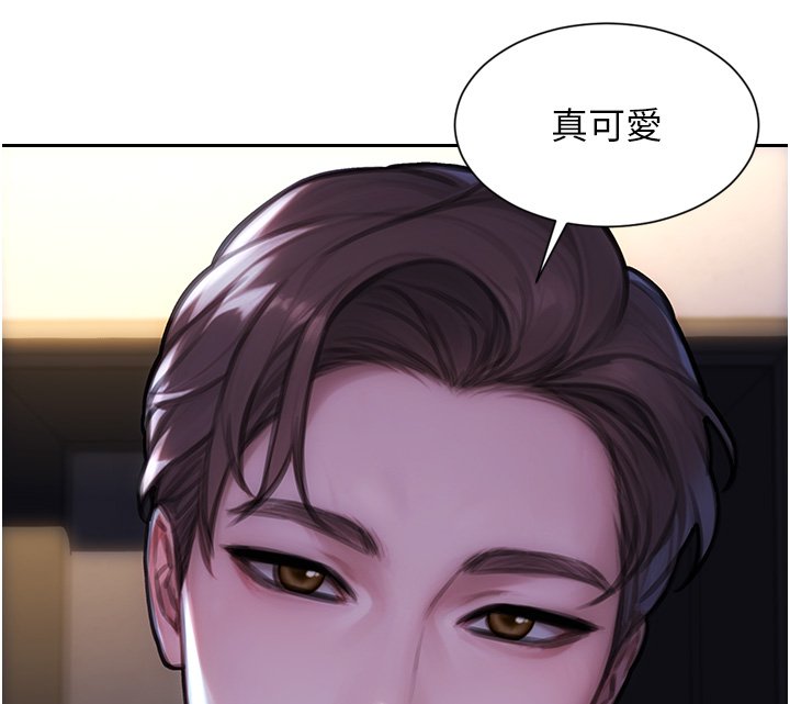 單身即縱慾第45話-高潮的話要接受懲罰