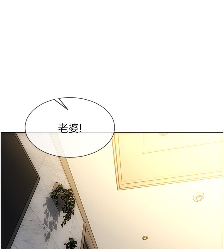 單身即縱慾第45話-高潮的話要接受懲罰