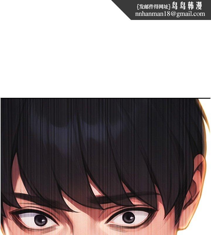 單身即縱慾第45話-高潮的話要接受懲罰