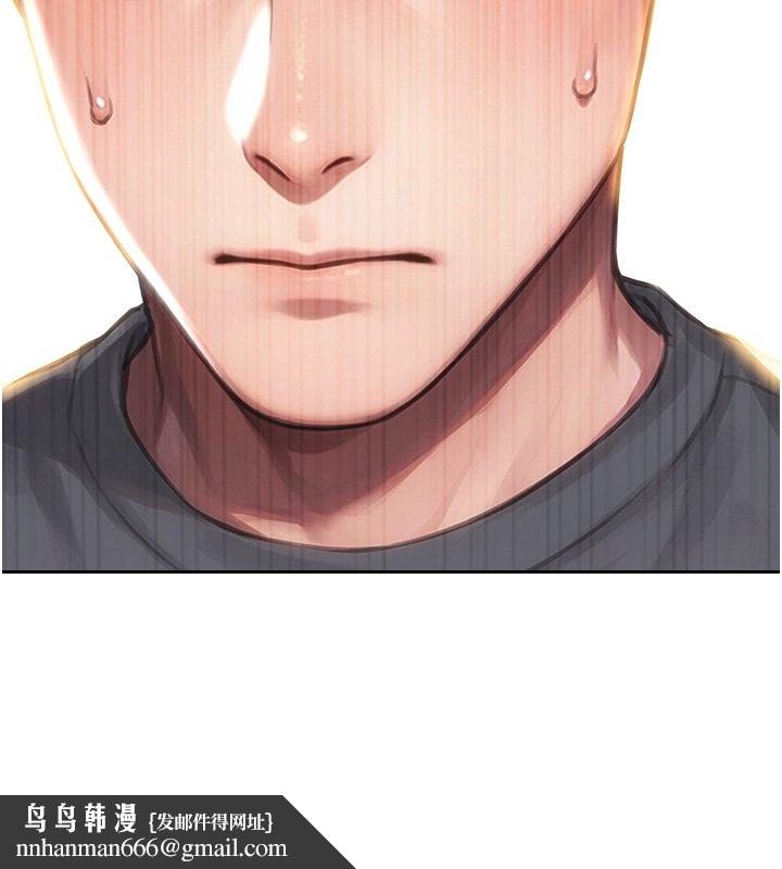 單身即縱慾第45話-高潮的話要接受懲罰