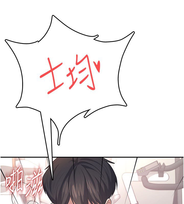 飞机杯女神连线中第56話-素股不用戴套&hearts;