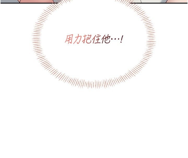 飞机杯女神连线中第56話-素股不用戴套&hearts;