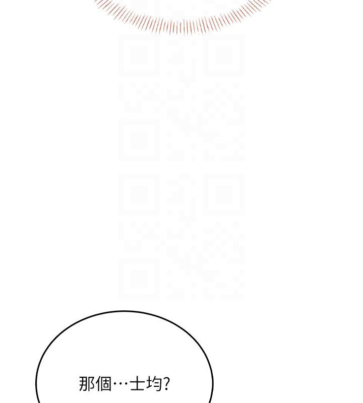 飞机杯女神连线中第56話-素股不用戴套&hearts;