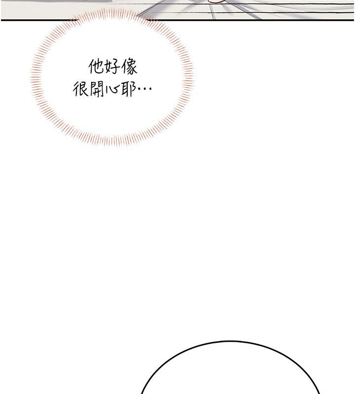 飞机杯女神连线中第56話-素股不用戴套&hearts;