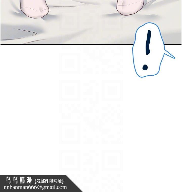 飞机杯女神连线中第56話-素股不用戴套&hearts;