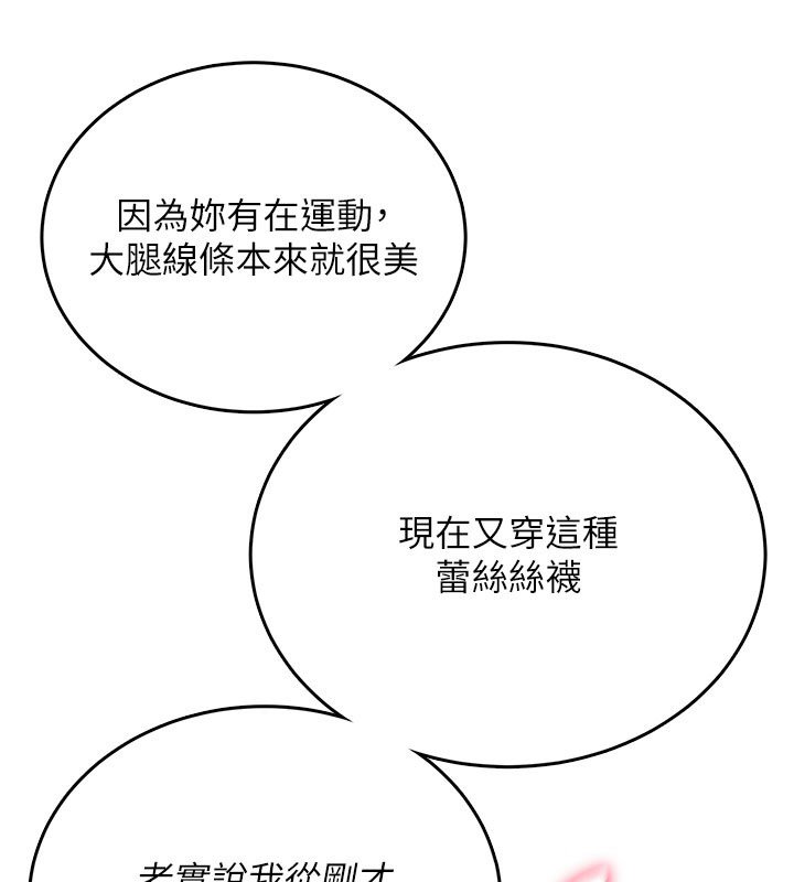 飞机杯女神连线中第56話-素股不用戴套&hearts;