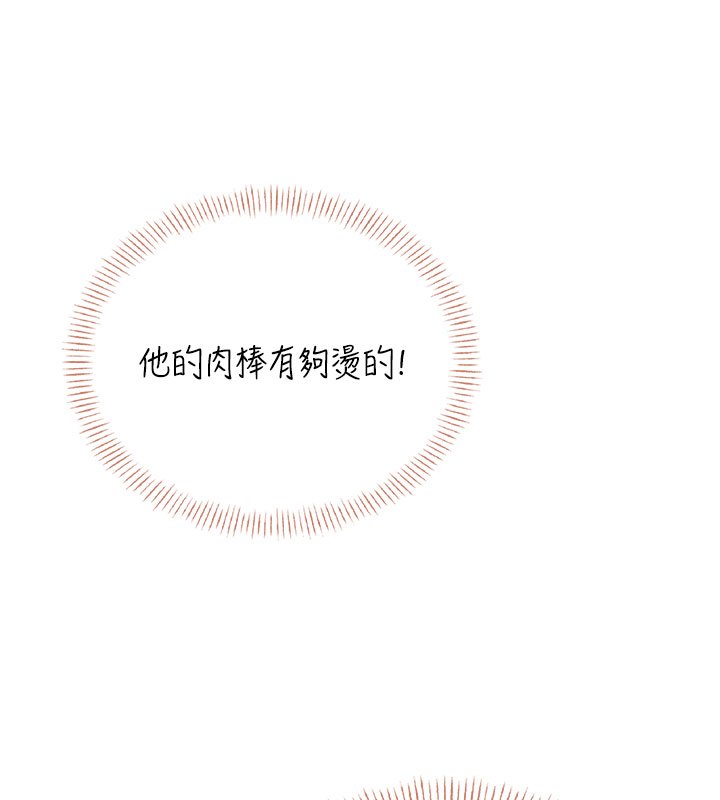 飞机杯女神连线中第56話-素股不用戴套&hearts;