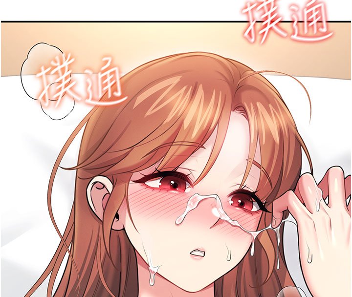 飞机杯女神连线中第56話-素股不用戴套&hearts;