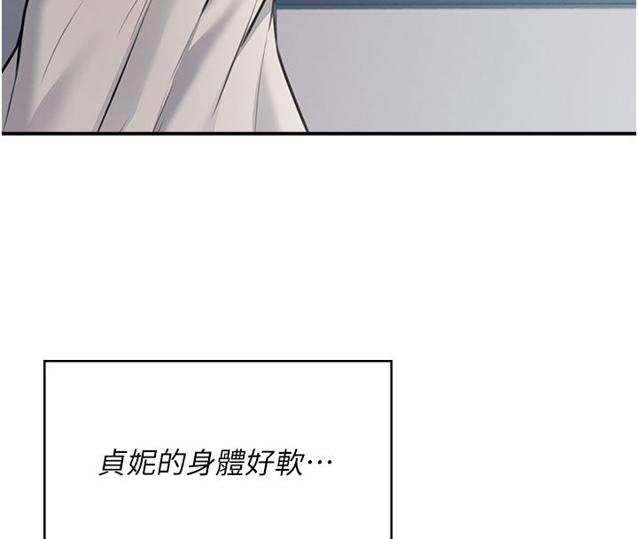 飞机杯女神连线中第56話-素股不用戴套&hearts;