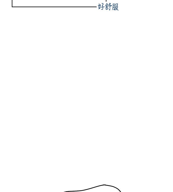 飞机杯女神连线中第56話-素股不用戴套&hearts;