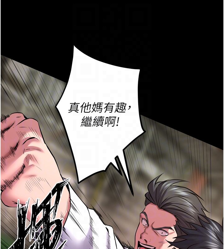 狱火重生第61話-走向結局的最終決戰