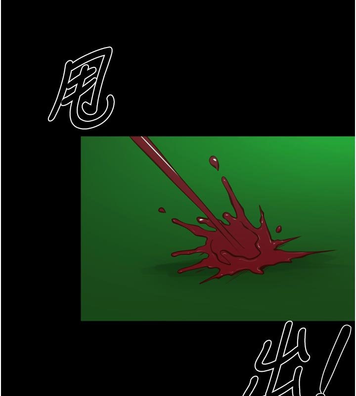 狱火重生第61話-走向結局的最終決戰