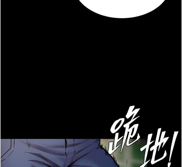 狱火重生第61話-走向結局的最終決戰