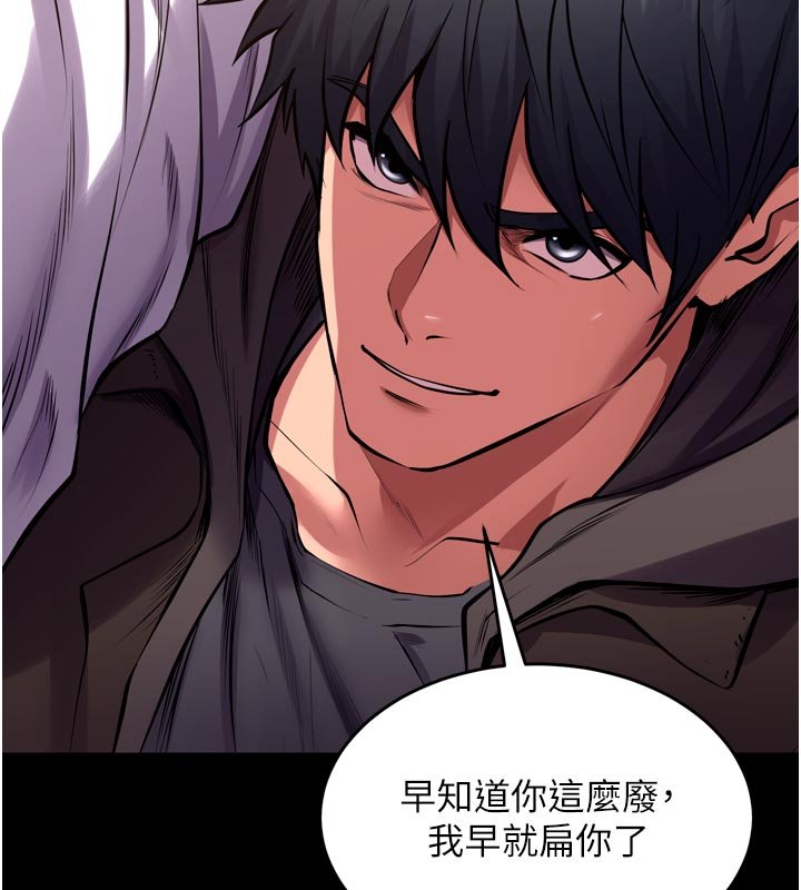 狱火重生第61話-走向結局的最終決戰