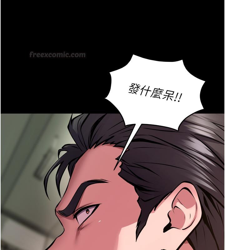 狱火重生第61話-走向結局的最終決戰