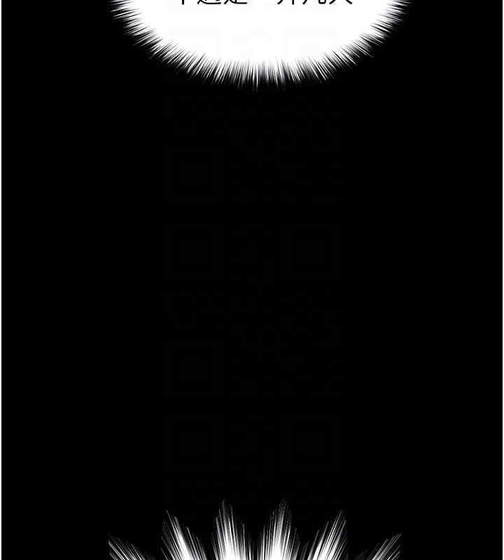 末日鵰堡第72話-邁向新世界的旅程