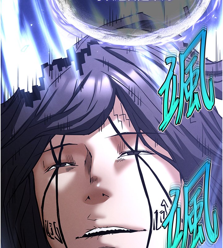 末日鵰堡第72話-邁向新世界的旅程