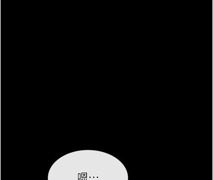 末日鵰堡第72話-邁向新世界的旅程