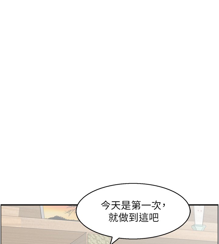 情慾宝鑑第26話-財閥家的洩慾工具