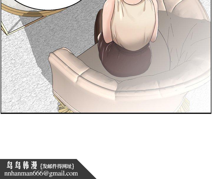 情慾宝鑑第26話-財閥家的洩慾工具