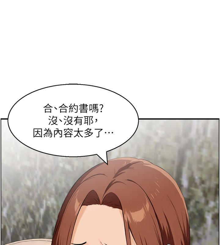 情慾宝鑑第26話-財閥家的洩慾工具