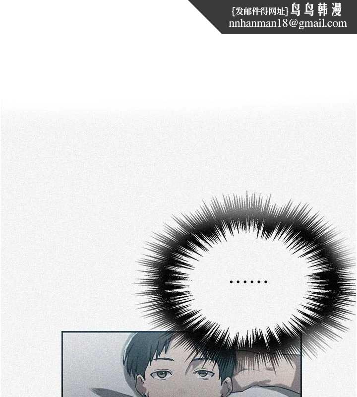 秘密教学第305話-半夜爬上子豪的床