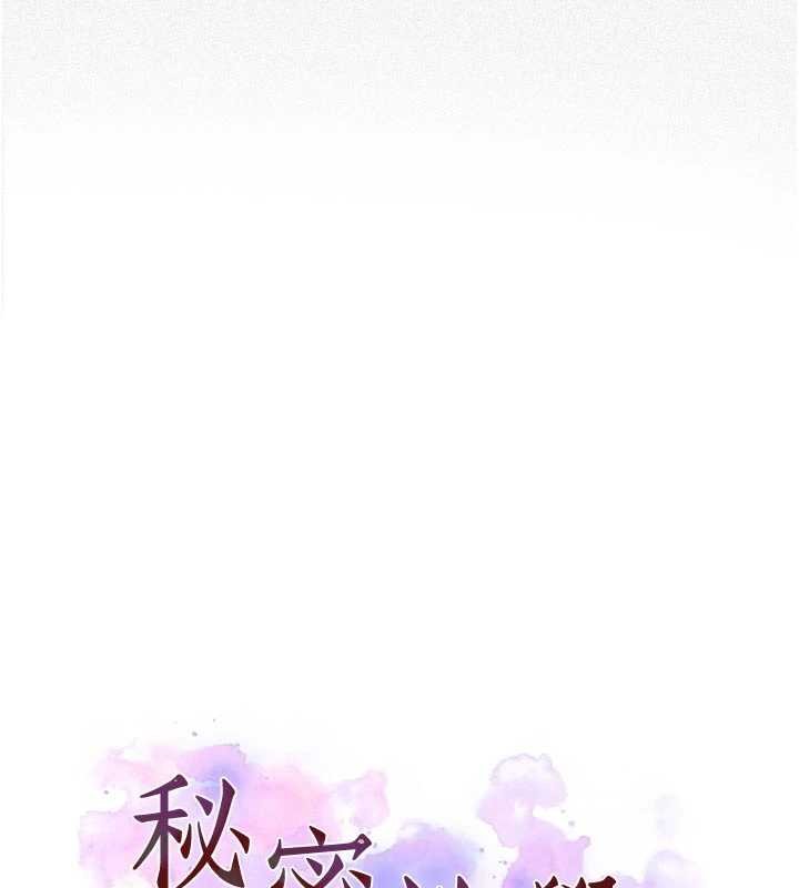 秘密教学第305話-半夜爬上子豪的床