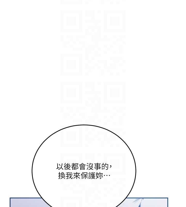 秘密教学第305話-半夜爬上子豪的床