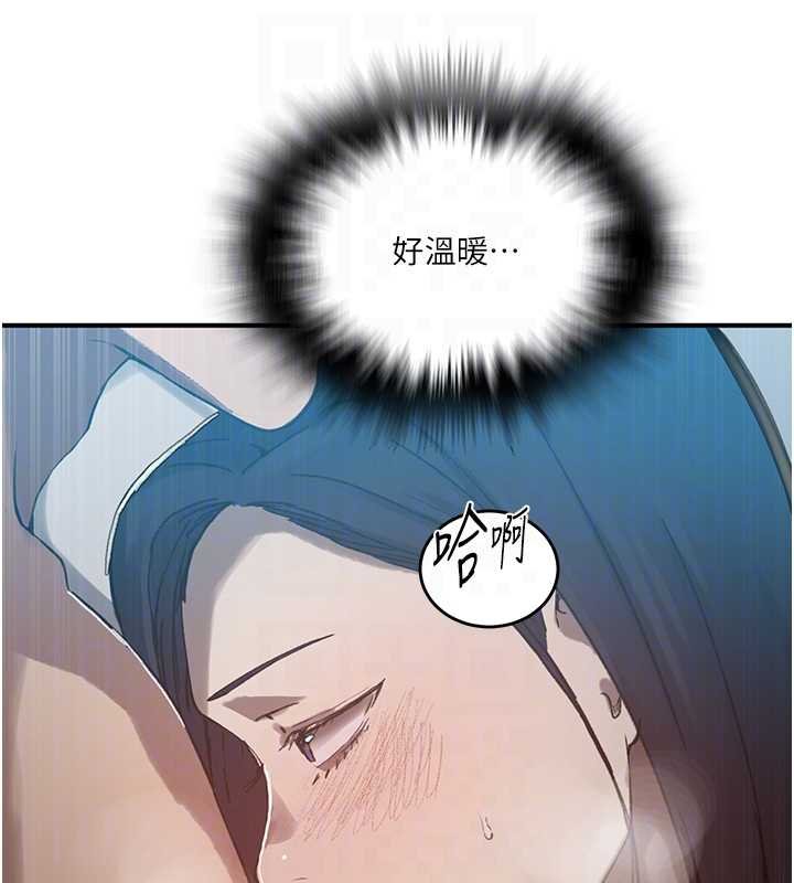 秘密教学第305話-半夜爬上子豪的床