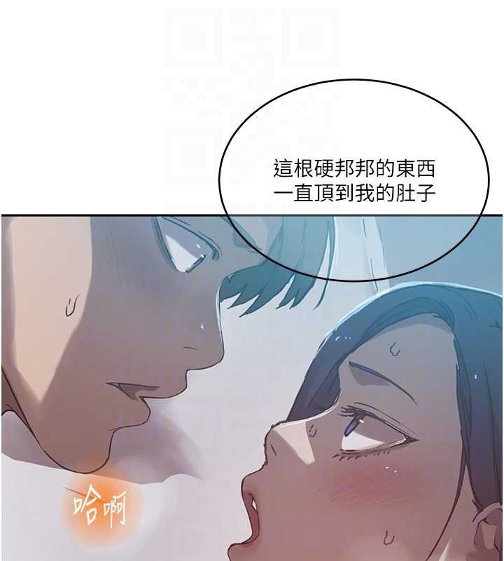秘密教学第305話-半夜爬上子豪的床