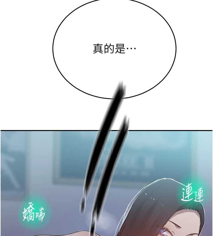 秘密教学第305話-半夜爬上子豪的床