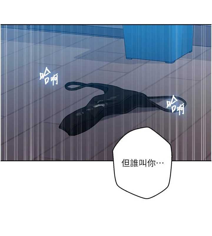 秘密教学第305話-半夜爬上子豪的床