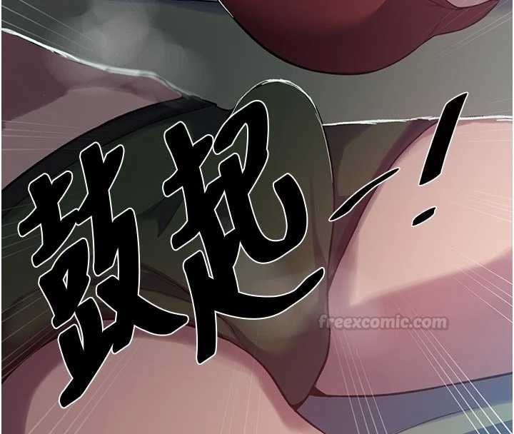 秘密教学第305話-半夜爬上子豪的床