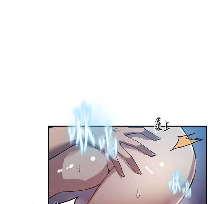 秘密教学第305話-半夜爬上子豪的床