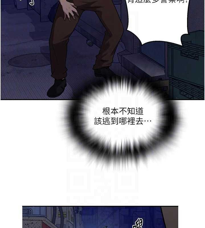 秘密教学第305話-半夜爬上子豪的床