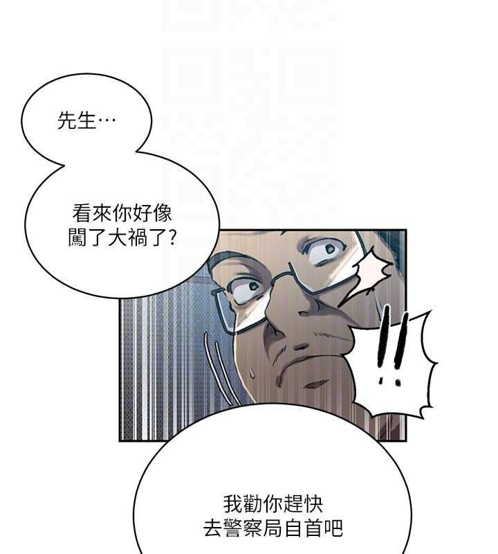 秘密教学第305話-半夜爬上子豪的床