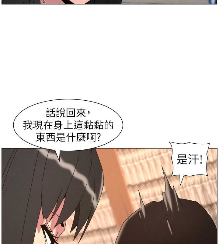 兄妹的秘密授课第102話-第四戰:激情脫肛式