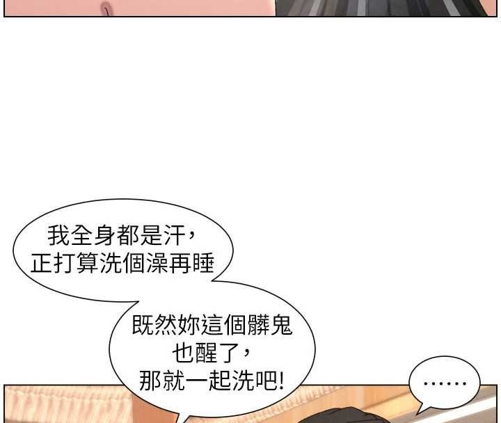 兄妹的秘密授课第102話-第四戰:激情脫肛式