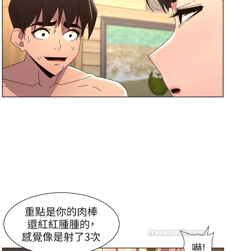 兄妹的秘密授课第102話-第四戰:激情脫肛式