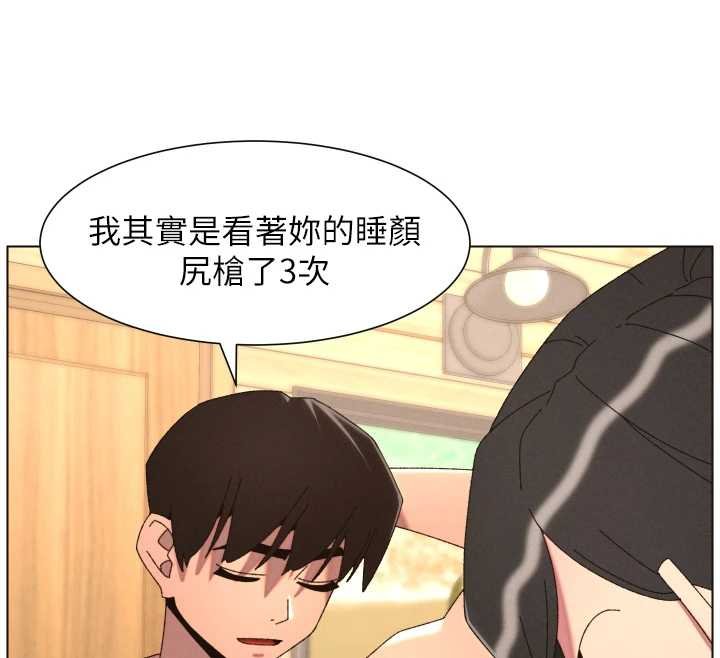 兄妹的秘密授课第102話-第四戰:激情脫肛式